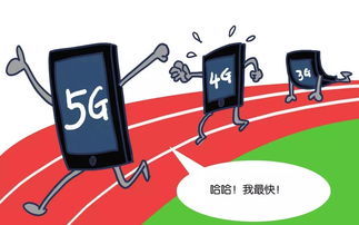 5G技术4G化趋势 关键技术、性能演进与网络挑战