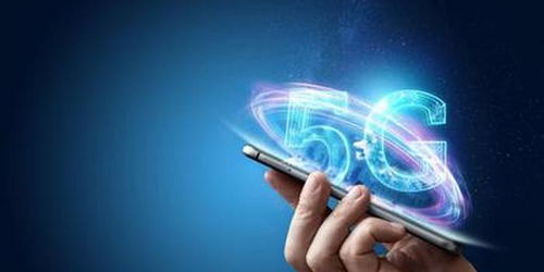 工信部批准5G核心网总体技术要求，推动网络信息技术革新